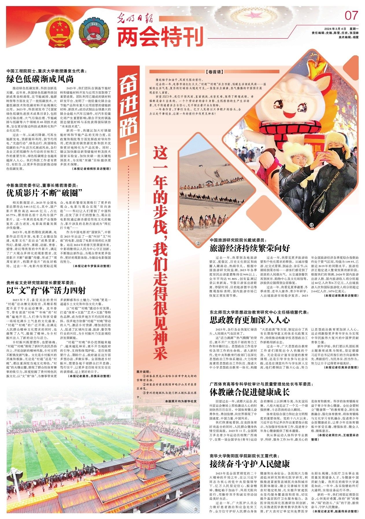 1709518766533678.jpg 07_big.jpg